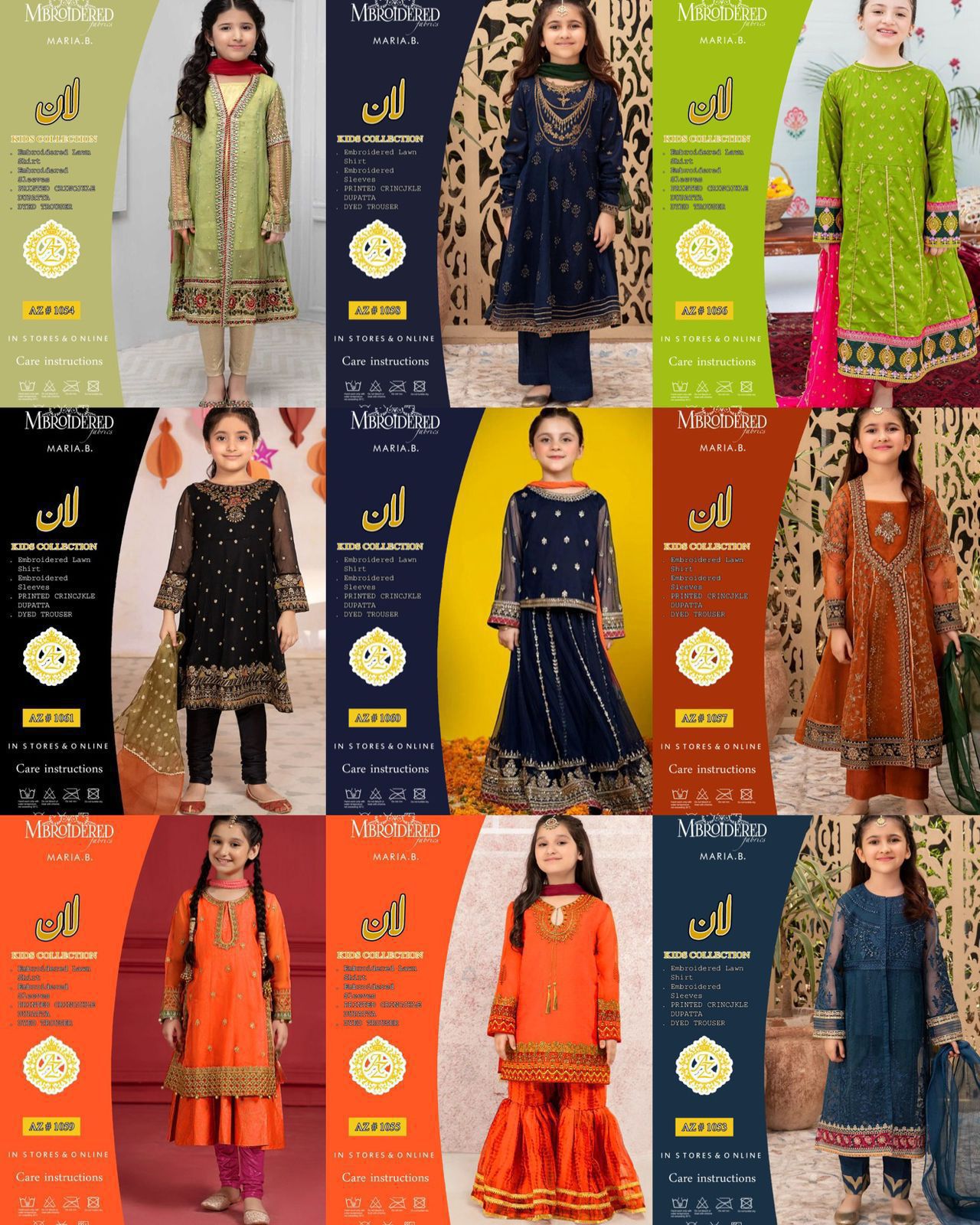 MARIA.B 3pc Kids Summer Casual Collection&nbsp;